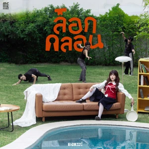 Bell Warisara