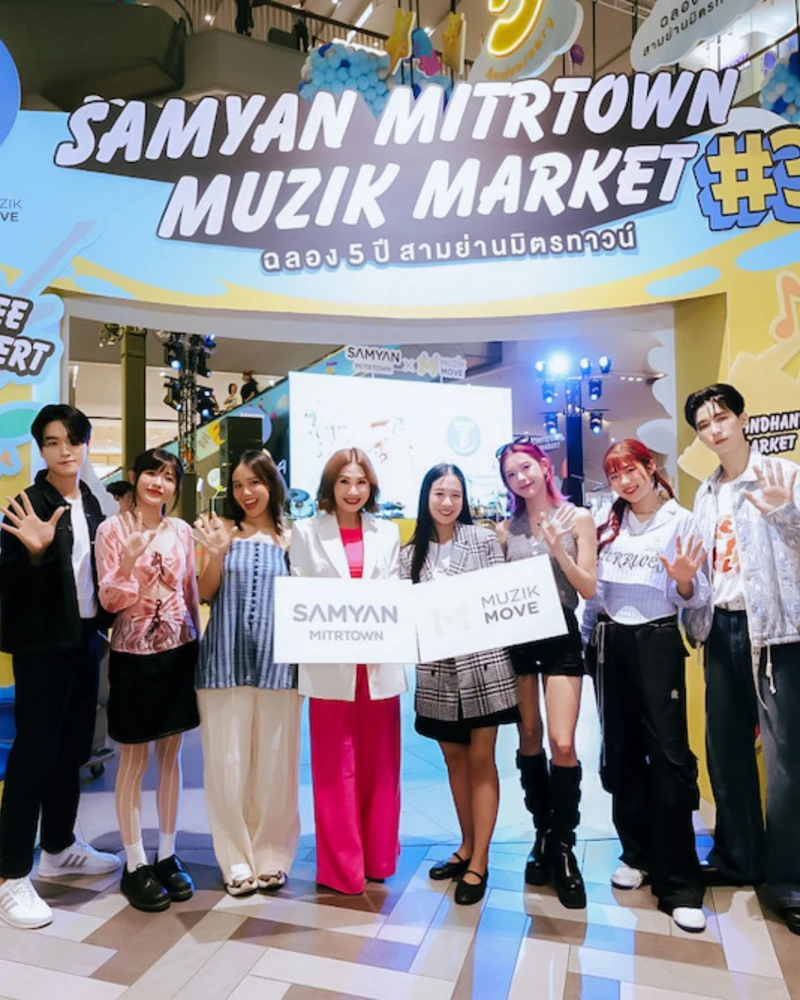 Muzik Move เปิดตัว โปรเจกต์ 'Muzik Move Your Feeling' ดึง 10 ศิลปินจัดกิจกรรมทั้งแฟชั่นและดนตรีตลอดปลายปีนี้