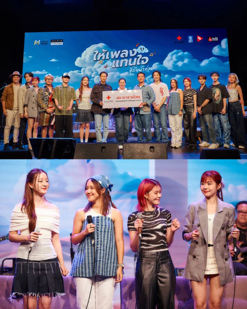 “ให้เพลงแทนใจ สู้ภัยน้ำท่วม” ไลฟ์พิเศษ จาก Muzik Move และ Search Entertainment ชวนแฟนเพลงบริจาคเงินช่วยเหลือและเยียวยาผู้ประสบอุทกภัยผ่านสภากาชาดไทย