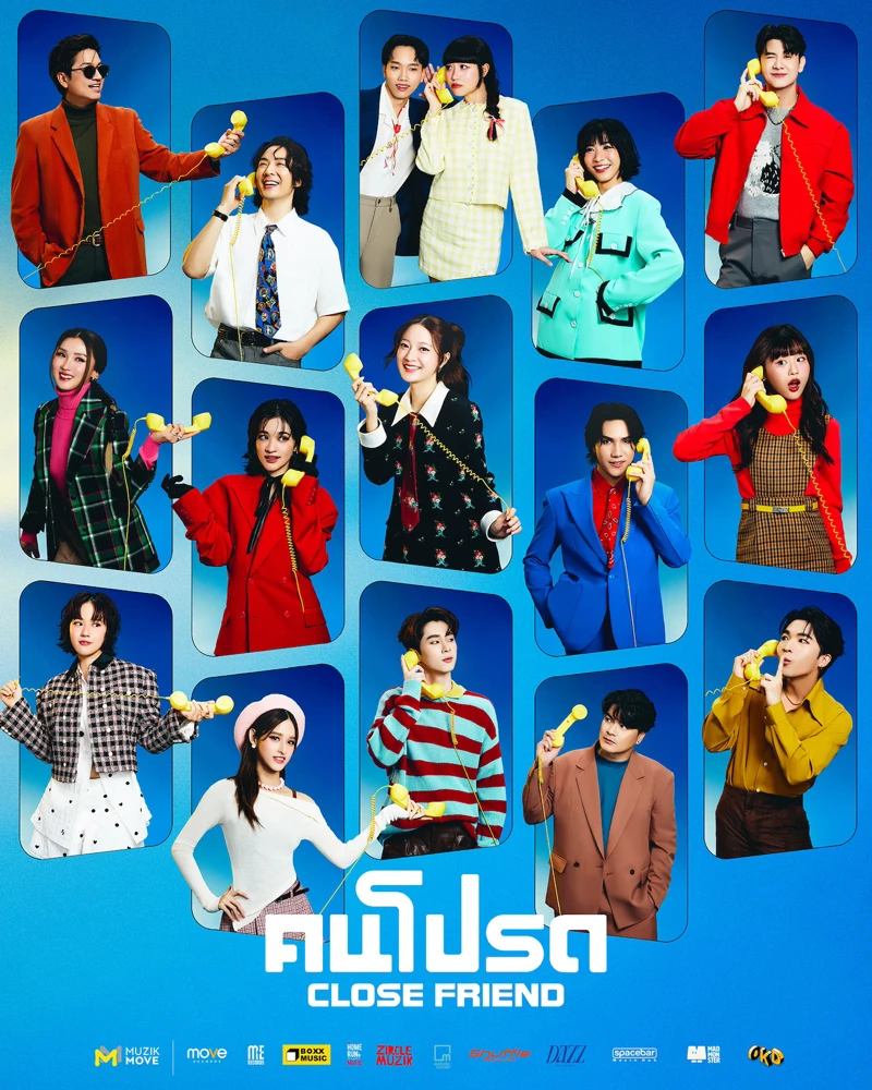 “Muzik Move” ครบ 10 ปี ส่งเพลงพิเศษแทนคำขอบคุณ ยกให้แฟนเพลงทุกคนเป็น “คนโปรด”
